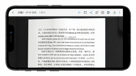 小白PDF阅读器 v3.35.0 app下载 截图