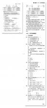 小白PDF阅读器 v3.35.0 app下载 截图
