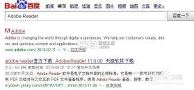 小白PDF阅读器 v3.35.0 app下载 截图