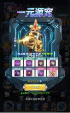 冲吧勇者 v1.0.0 武装战甲送真充版 截图