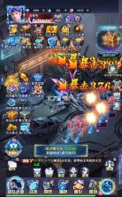 冲吧勇者 v1.0.0 武装战甲送真充版 截图