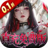 冲吧勇者 v1.0.0 武装战甲送真充版