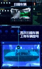 接线疑云 v2.3.2020 台服中文版下载 截图