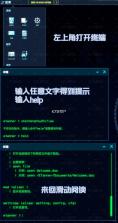 接线疑云 v2.3.2020 台服中文版下载 截图