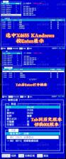 接线疑云 v2.3.2020 台服中文版下载 截图