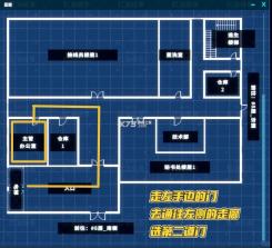 接线疑云 v2.3.2020 台服中文版下载 截图