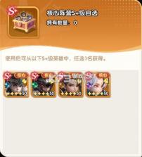 大王请上阵 v1.0.3 九游版 截图
