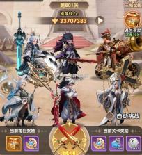 大王请上阵 v1.0.3 九游版 截图