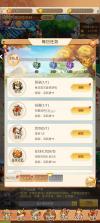 名酱三国 v5.6 0.1折版 截图