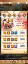 名酱三国 v5.6 0.1折版 截图