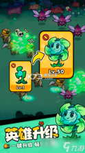 植物出击 v1.0.0 下载官方版 截图