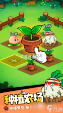 植物出击 v1.0.0 下载官方版 截图
