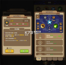 冲吧勇者 v1.0.0 下载手机版 截图