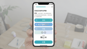 药信店员版 v8.4.5 下载安装 截图