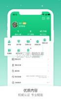 药信店员版 v8.4.5 下载安装 截图