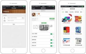 药信店员版 v8.4.5 下载安装 截图