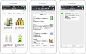 药信店员版 v8.4.5 下载安装 截图