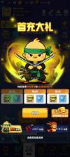 小鸡守卫 v1.0.0 传说神兽1分购版 截图