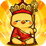 小鸡守卫 v1.0.0 传说神兽1分购版