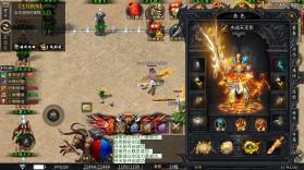 武林盛典 v1.0.2 三国攻速免费版 截图