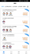 公共基础知识真题 v2026.07.11 下载app安装正版 截图