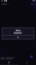 影分身 v1.49.0 安卓app下载 截图