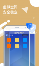 影分身 v1.49.0 安卓app下载 截图