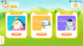 小步读书 v1.2.14 app下载 截图