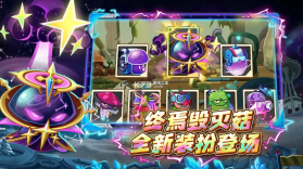 植物大战僵尸2 v4.2.4 华为版下载 截图
