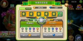 植物大战僵尸2 v4.2.4 华为版下载 截图