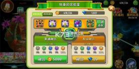 植物大战僵尸2 v4.2.4 华为版下载 截图