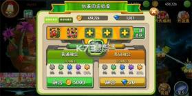 植物大战僵尸2 v4.2.4 华为版下载 截图