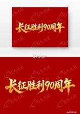 阅可以 v1.5.9 下载app 截图