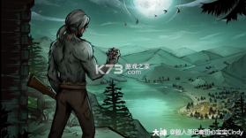 狼王 v1.5.4 官方下载安装 截图