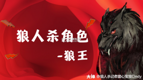 狼王 v1.5.4 官方下载安装 截图