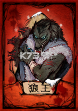 狼王 v1.5.4 官方下载安装 截图