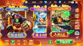 捕鱼大世界 v6.03.04 埃及传说模式 截图