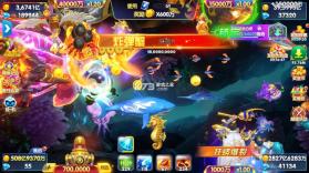 捕鱼大世界 v6.03.04 埃及传说模式 截图