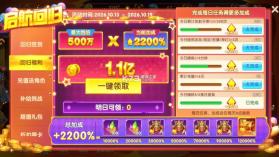 捕鱼大世界 v6.03.04 埃及传说模式 截图