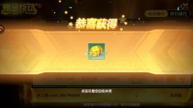捕鱼大世界 v6.03.04 埃及传说模式 截图