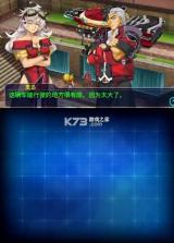 交叉领域计划2 v1.2 汉化版下载 截图