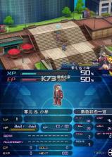 交叉领域计划2 v1.2 汉化版下载 截图