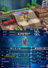 交叉领域计划2 v1.2 汉化版下载 截图
