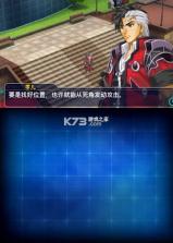 交叉领域计划2 v1.2 汉化版下载 截图