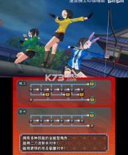 闪乱神乐2真红 v1.3 汉化版下载[机翻版] 截图