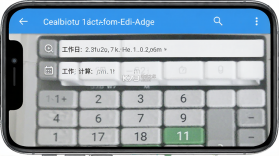 日期计算器 v1.0.55 app下载 截图