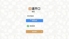 有道开口读 v8.8.0.0 安卓app下载 截图
