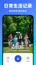 拍闪闪商家端 v1.0.0 app下载免费 截图
