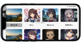 换壁纸 v2.3.0 官方app下载安装 截图