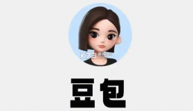 换壁纸 v2.3.0 官方app下载安装 截图